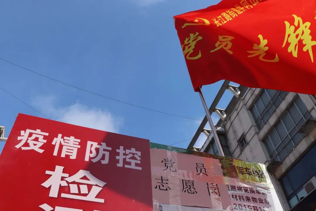 因地制宜 多措并舉|助力社區(qū)打贏科技防“疫”戰(zhàn)！
