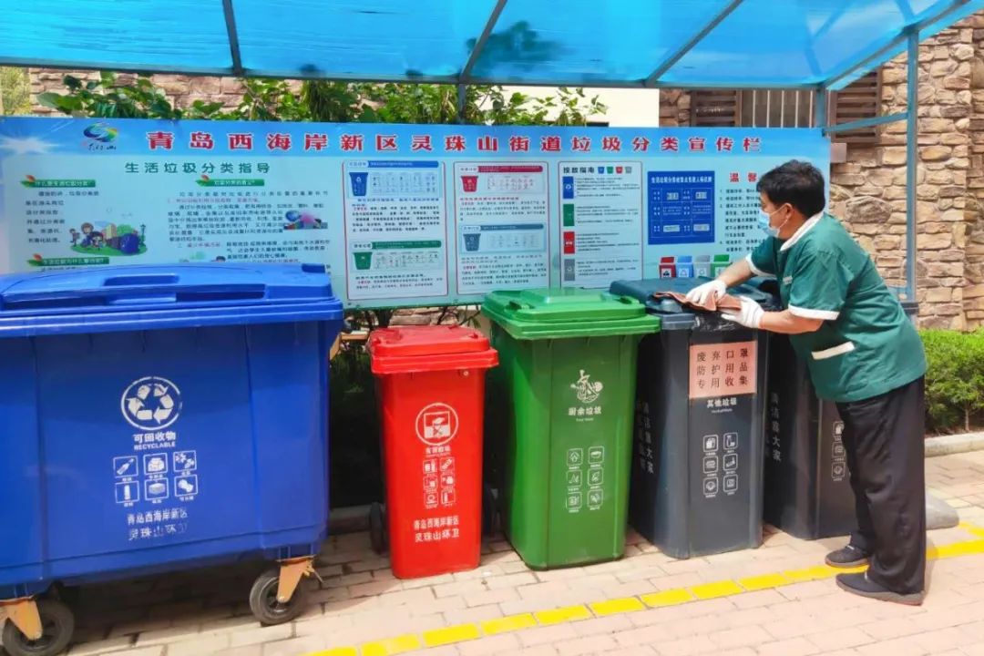 齊心共建美好家園|垃圾分類，瑞源在行動！