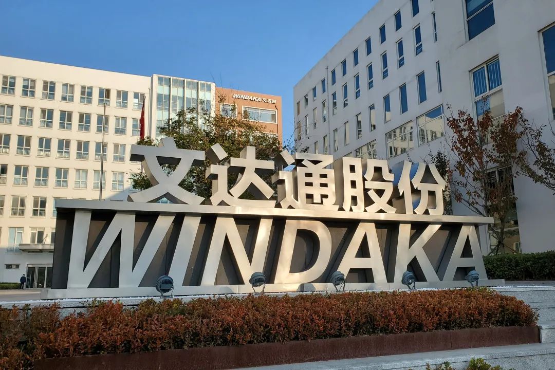 喜報(bào)！智慧物業(yè)事業(yè)部?jī)晌飿I(yè)公司入選2021年度山東優(yōu)質(zhì)品牌服務(wù)名單