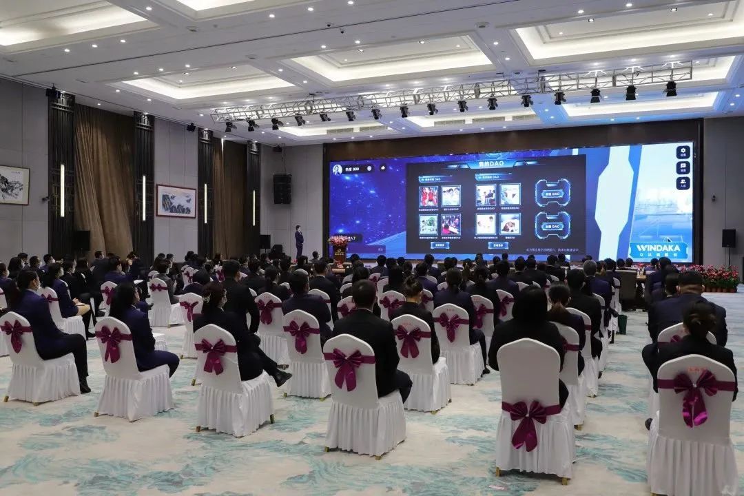 融合聚變，創(chuàng)新突破丨智慧產業(yè)集團2022年度總結暨表彰大會順利召開