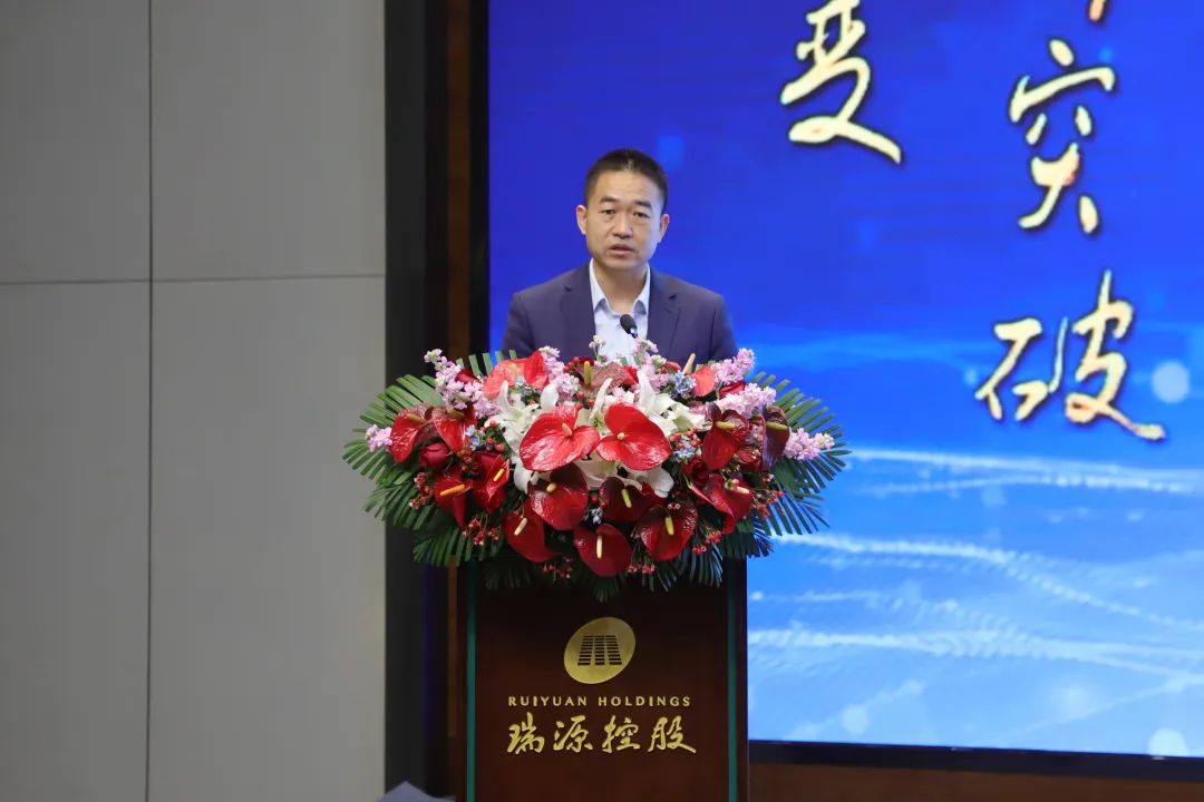 融合聚變，創(chuàng)新突破丨智慧產業(yè)集團2022年度總結暨表彰大會順利召開