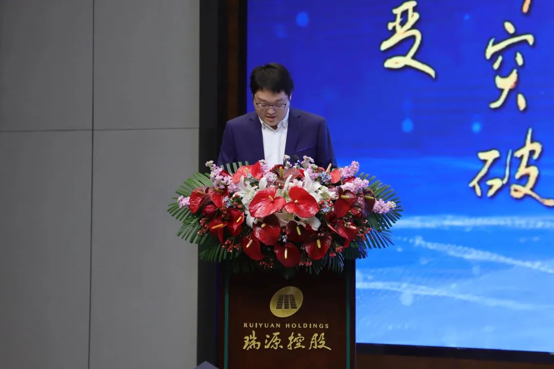 融合聚變，創(chuàng)新突破丨智慧產業(yè)集團2022年度總結暨表彰大會順利召開