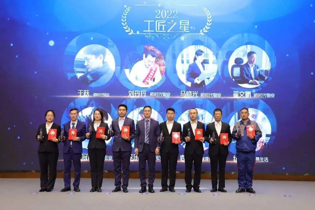 融合聚變，創(chuàng)新突破丨智慧產業(yè)集團2022年度總結暨表彰大會順利召開
