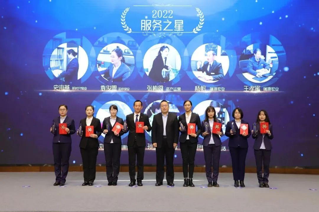 融合聚變，創(chuàng)新突破丨智慧產業(yè)集團2022年度總結暨表彰大會順利召開