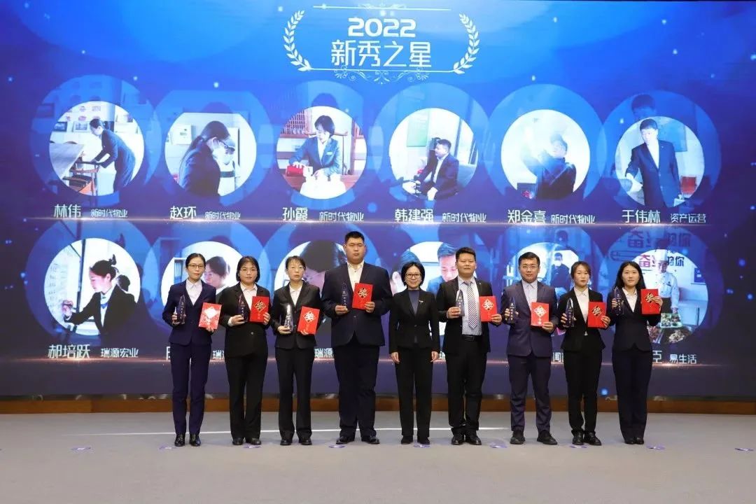 融合聚變，創(chuàng)新突破丨智慧產業(yè)集團2022年度總結暨表彰大會順利召開