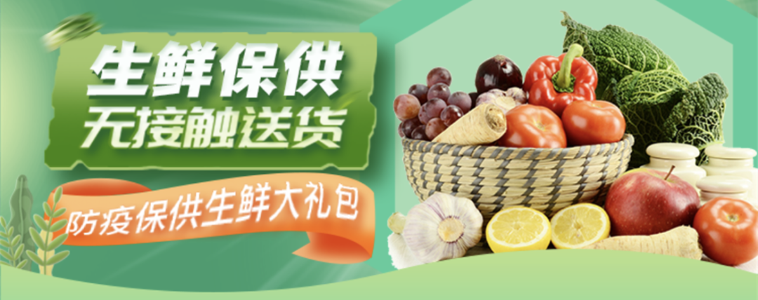 同心戰(zhàn)疫，我們在一起！