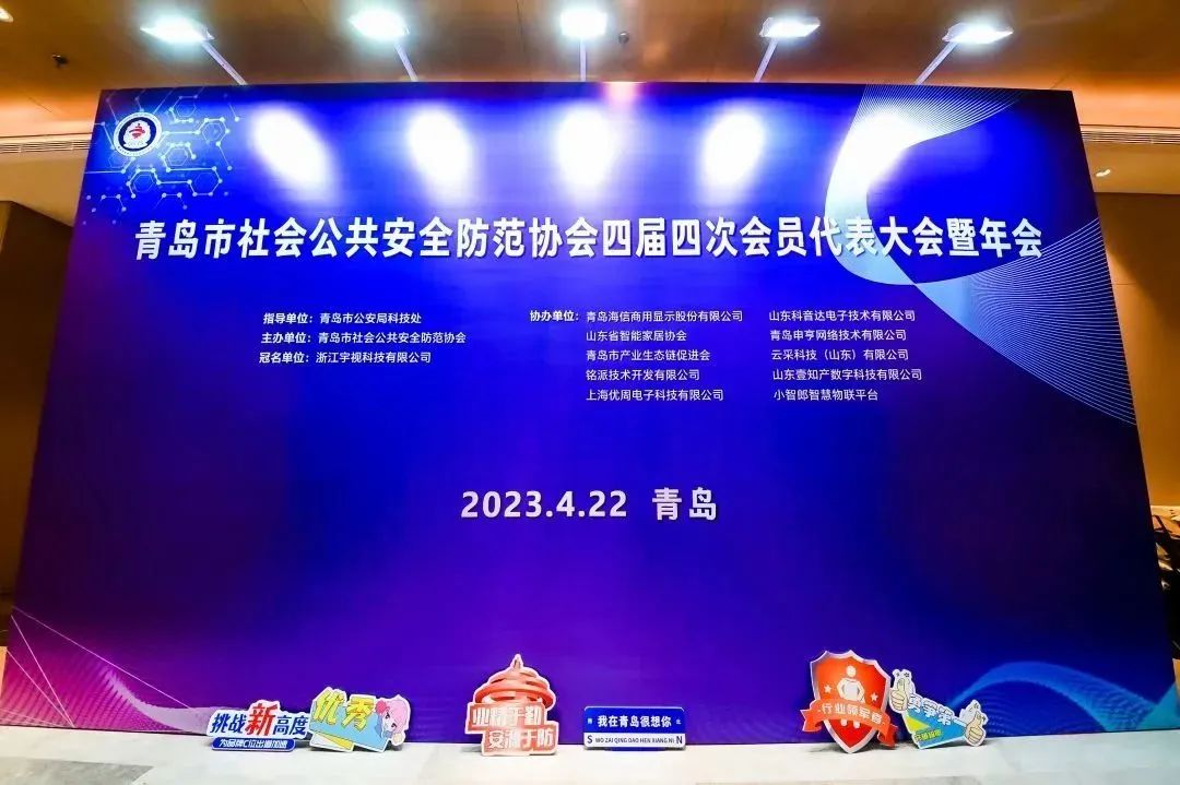 喜報丨文達通股份兩名職工代表在首屆全國安防行業(yè)職業(yè)技能競賽中斬獲佳績！