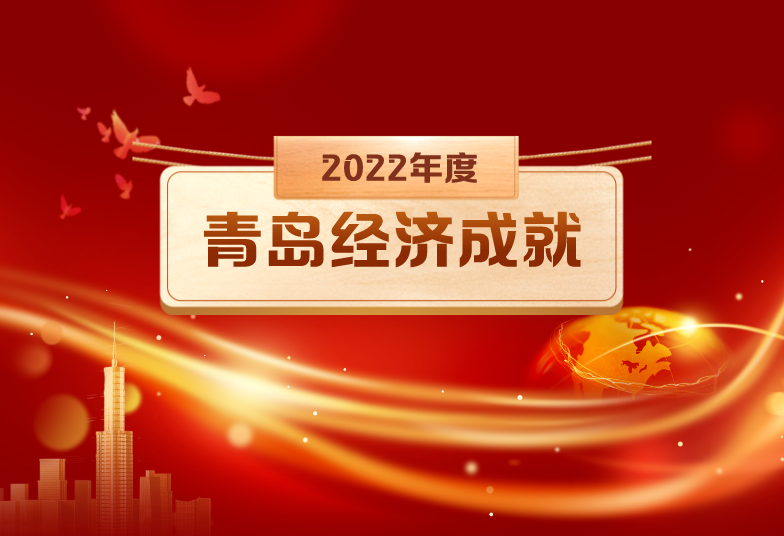 喜報丨文達通股份“智慧農業(yè)全產業(yè)鏈管控一體化平臺”榮登2022年度數(shù)字經濟發(fā)展典型案例榜單！